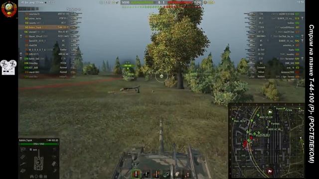 Стрим на танке Т-44-100 (Р)- (РОСТЕЛЕКОМ)