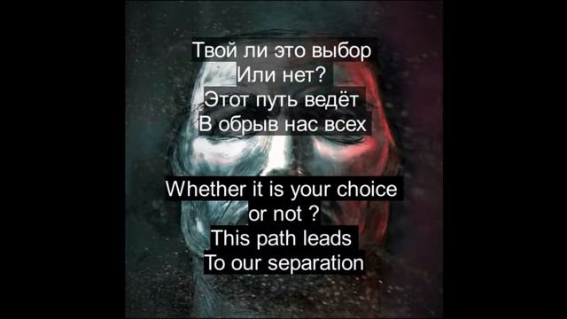 STVORE - Ritual (lyrics)