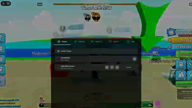 Roblox-2025-04-21T14_03_35.449Z