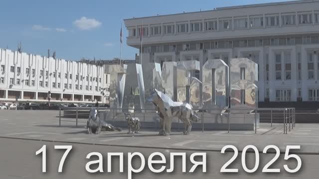 Тамбов
