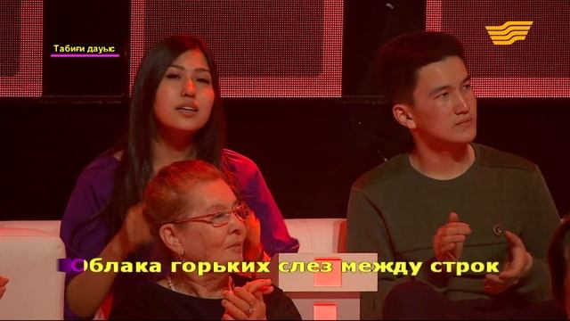 Бейбіт Құшқалиев – «Нелюбимая» (Әні мен сөзі: Е.Шәкеев) /«Кел, шырқайық»/