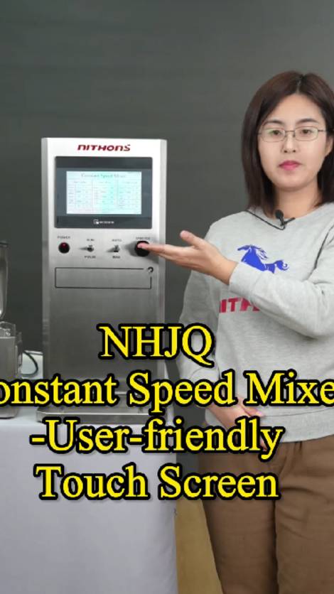 NHJQ constant speed mixer adopts a user-friendly touch screen!