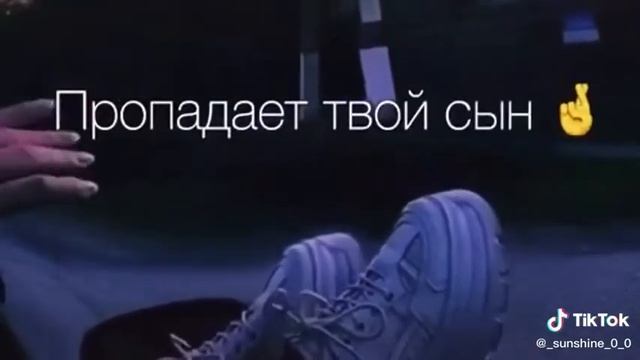 Я теперь один ❤️😉