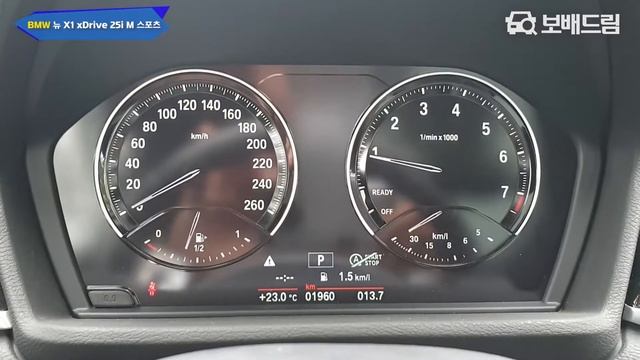 2019 BMW X1 xDrive 25i M 스포츠