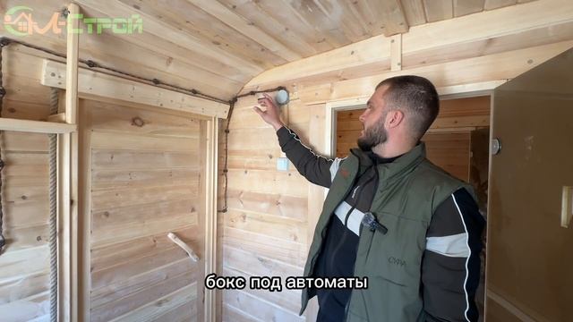 Баня бочка квадро 6х2.30