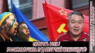 СМОТРЕТЬ ВСЕМ ! РОССИЯ НАРУШИЛА БУДАПЕШТСКИЙ МЕМОРАНДУМ ??