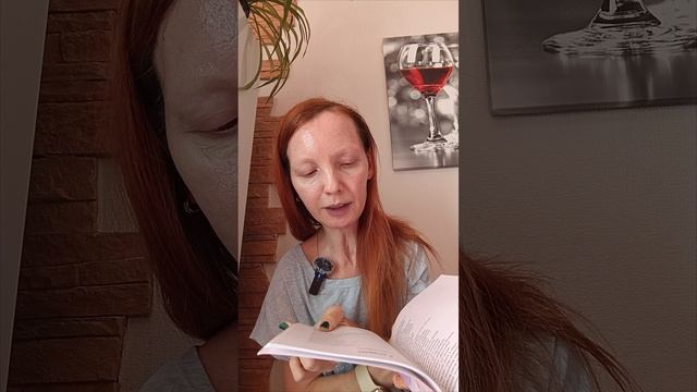 Понедельник