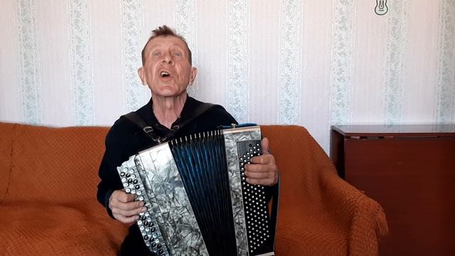Мне тебя бы надо обходить - Песни под баян