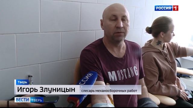 Тверские вагоностроители присоединились к Всероссийской акции «Код донора. Защитники Отечества»