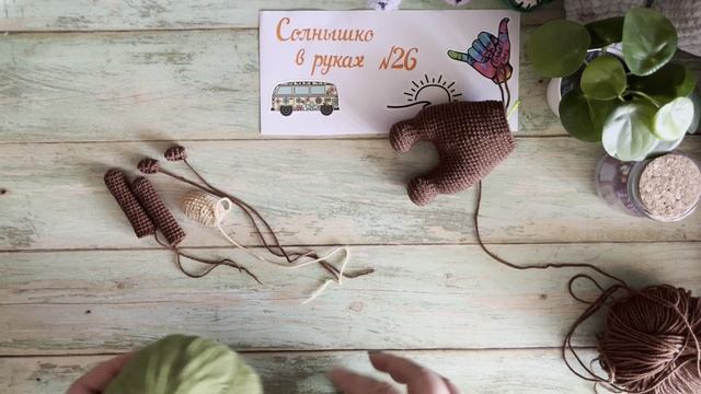Отчет 4 в марафоне солнышко в руках.