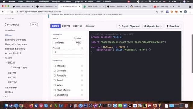 Три способа создать продвинутый токен на Binance Smart Chain. ERC20. OpenZepplin.