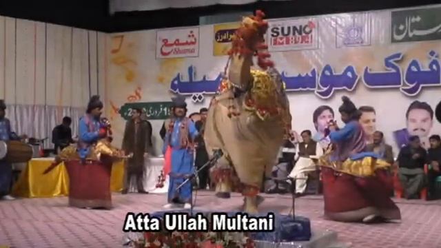 Dachi Dance. Atta Ullah Multani Group. Multan.
