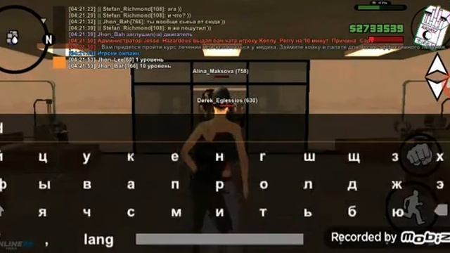 Очерёдный DM от пончика