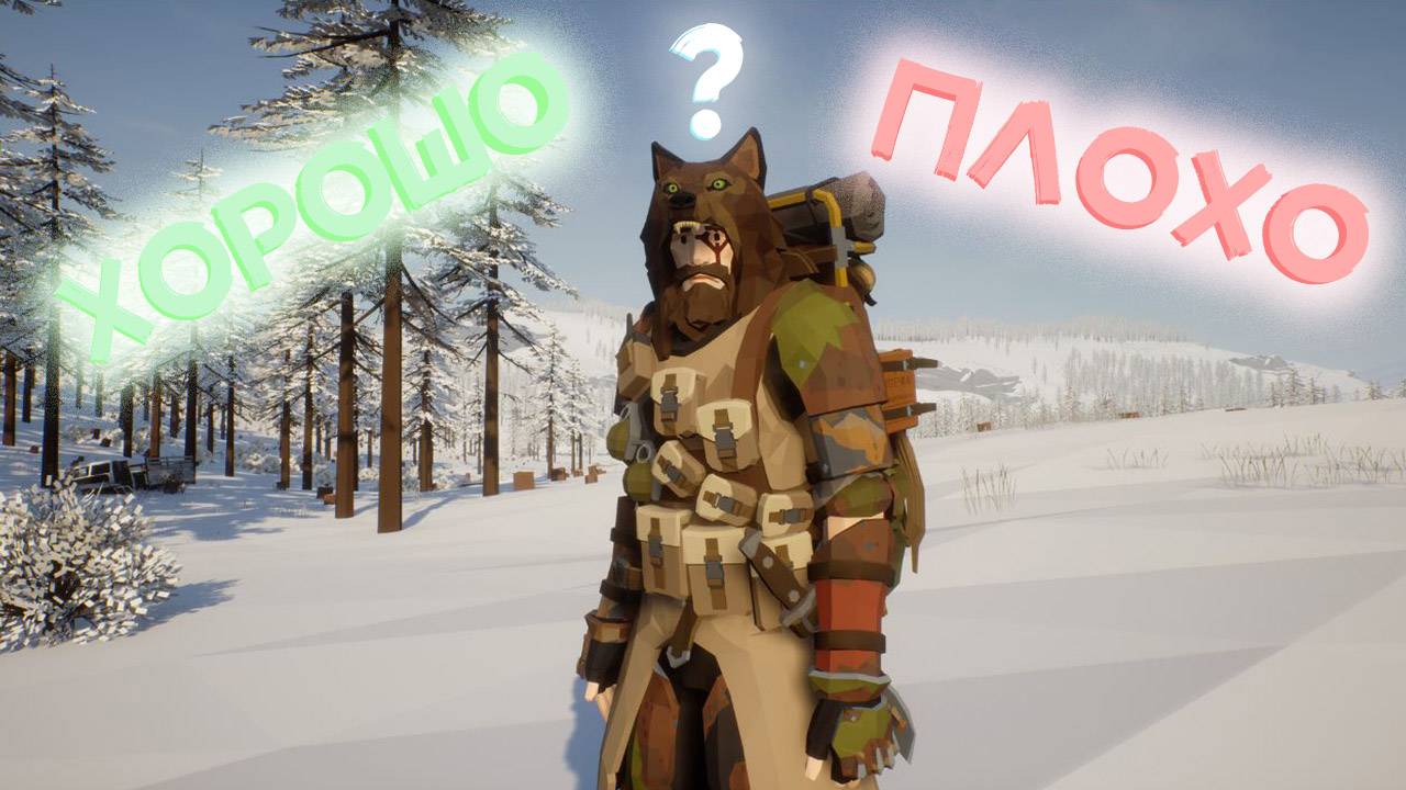 ЧТО НЕ ТАК С ЭТОЙ ИГРОЙ... | ANOTHER TRY 2