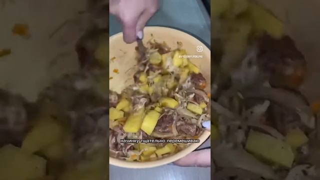 Жаркое в горшочках из теста