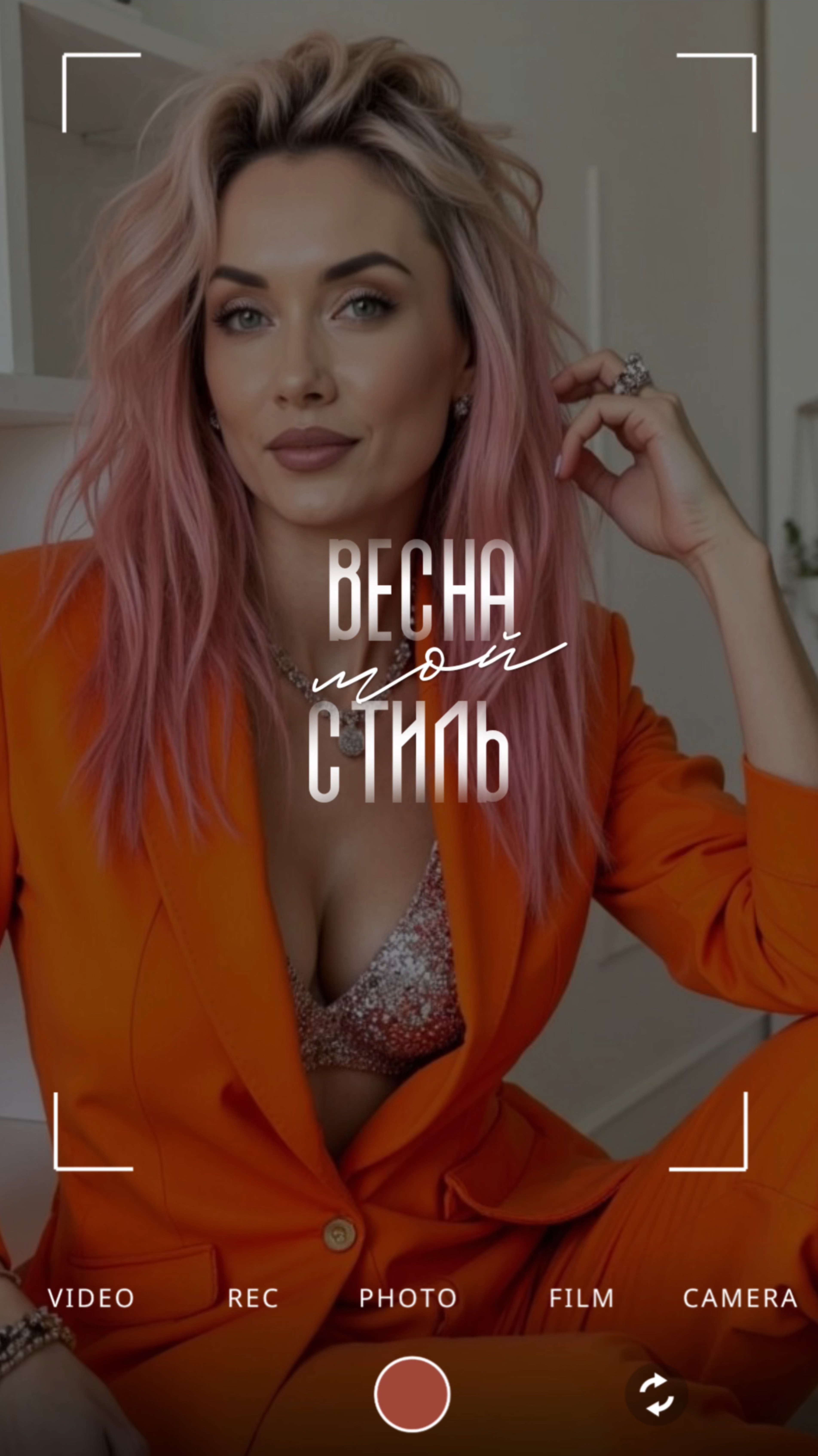 Весна — не просто время года, а тайный арт‑проект Вселенной.