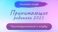 Вселенная Ольги Пропубертат