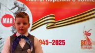 Лев Левинсон. «Капитан Рудаков»