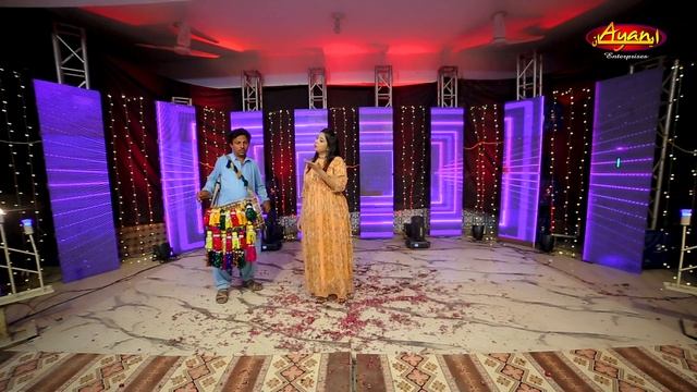 Roe Hiyan Kayan - Shabana Koyal