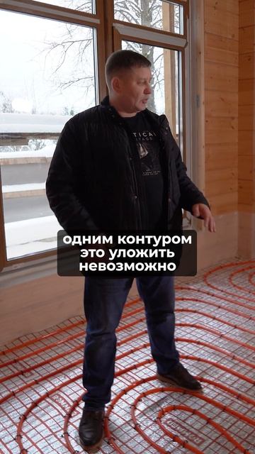 Зачем 3 КОНТУРА в одной комнате? #теплыйпол #отоплениедома