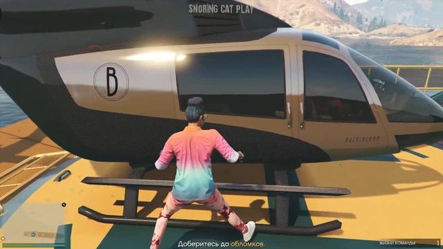 GTA ONLINE ► ЯХТА - БЕССМЫСЛЕНАННАЯ И ДОРОРГАЯ (ROCKSTAR EDITOR x PREMIERE PRO)