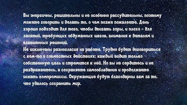 Гороскоп на сегодня - Лев [Четверг] 26 сентября 2019