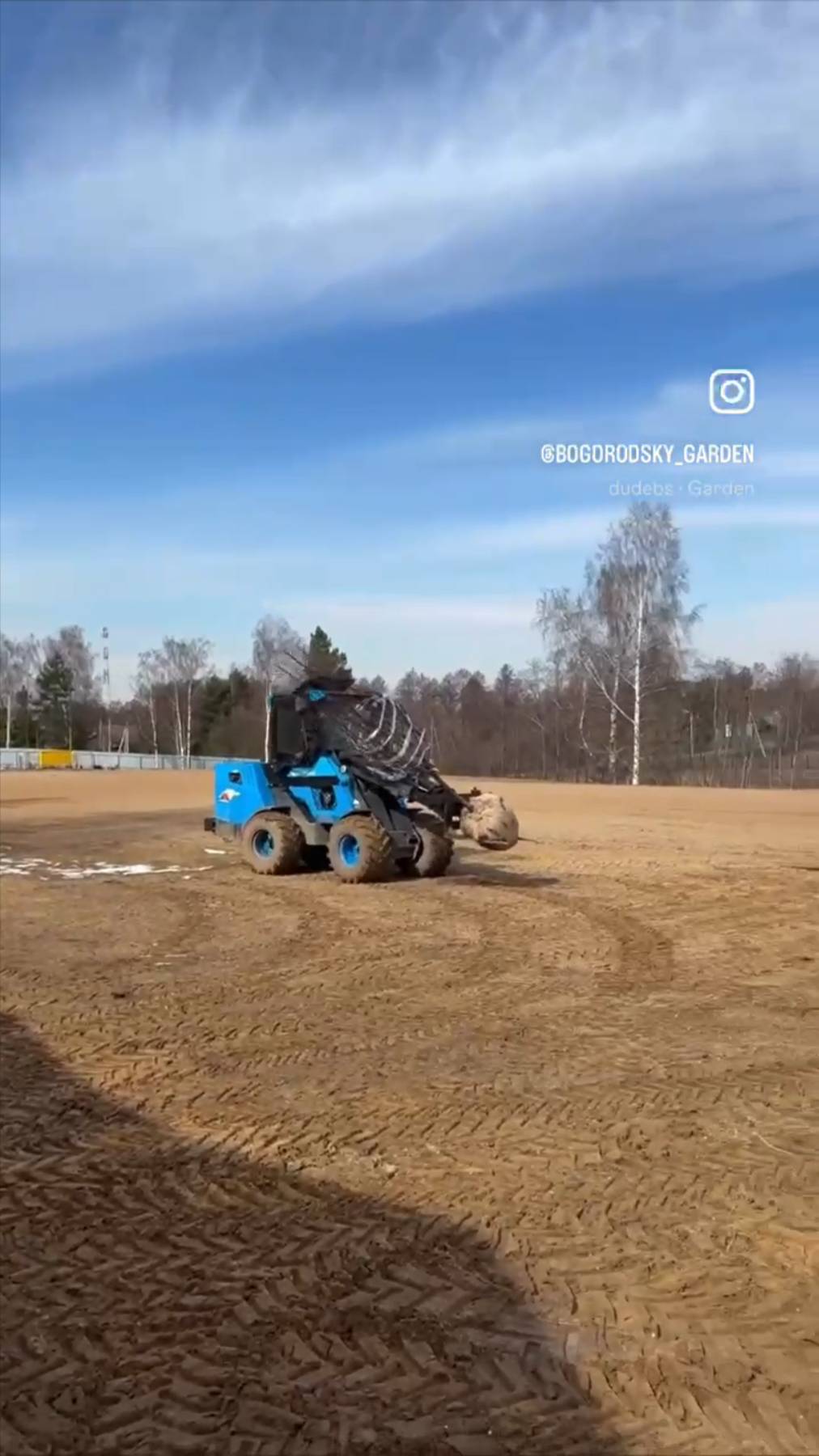 Митракс в садовом центре Богородский