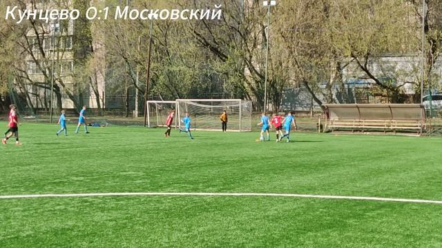 2025_04_20_Кунцево-Запад-Московский_1 игра