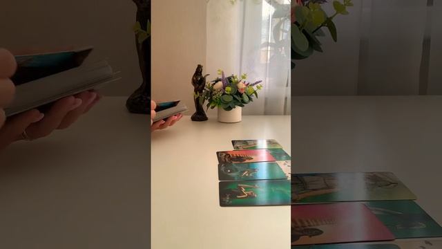 Как дела у вашей соперницы⁉️🔮🔥❤️💯#shorts