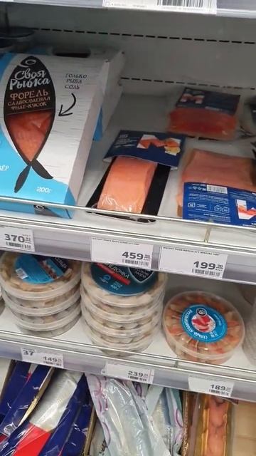 Цена на красную рыбу и сельдь в продуктовом магазине в России. 3 апреля 2022. #shorts
