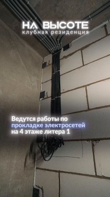 Клубная резиденция НА ВЫСОТЕ | МАЙКОП — Residence & SPA