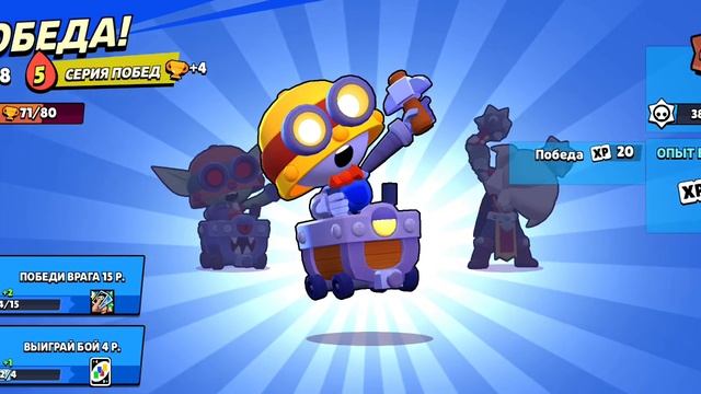 brawl