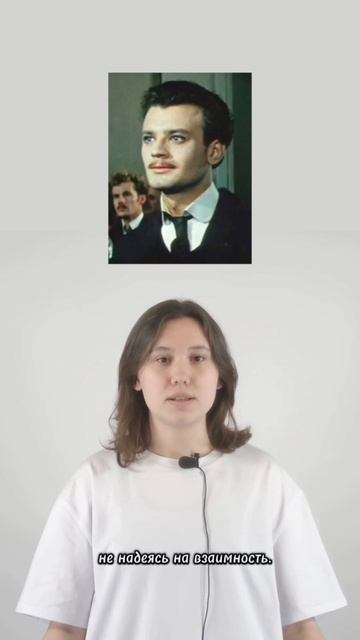 Герои повести "Гранатовый браслет" Александра Куприна
