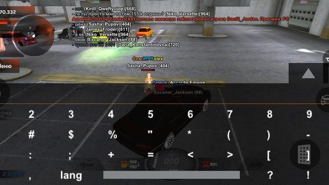 Escanor_Jackson||non rp обман