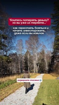 Прилагаю на эфир