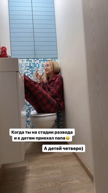 Я чаще всего стараюсь уходить из дома в этот момент и дышать свободой😄