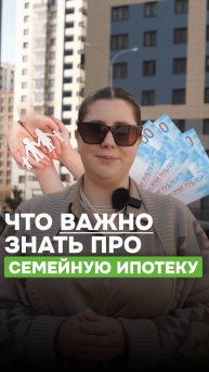 Думаешь, свой дом — это лет через десять, когда «подкопим»?