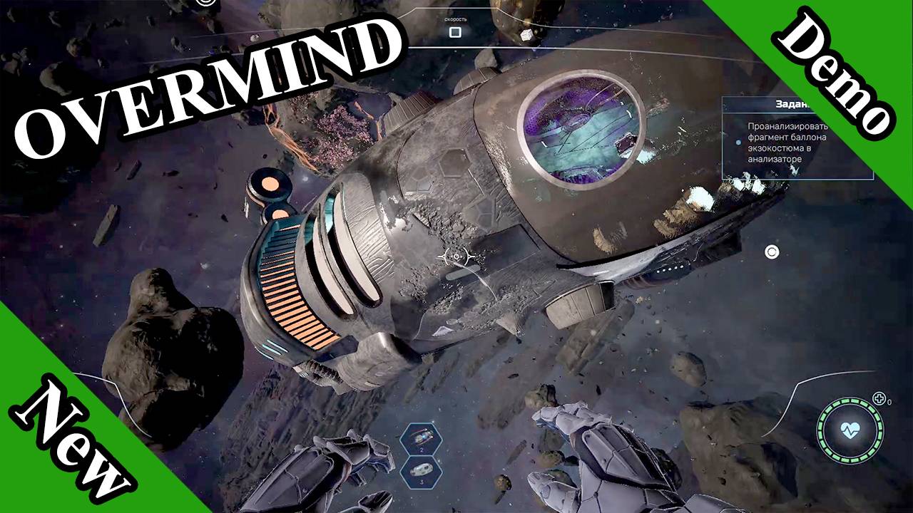 14:Overmind (2025) / Сабнатика в космосе. Прохождение демки.