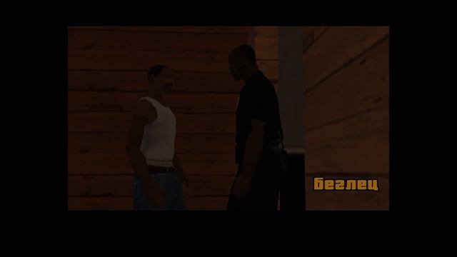 ТЫ ДУРАК? | Grand Theft Auto: San Andreas #6