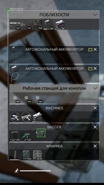 Чёрный рынок DayZ: Как стать магнатом апокалипсиса...