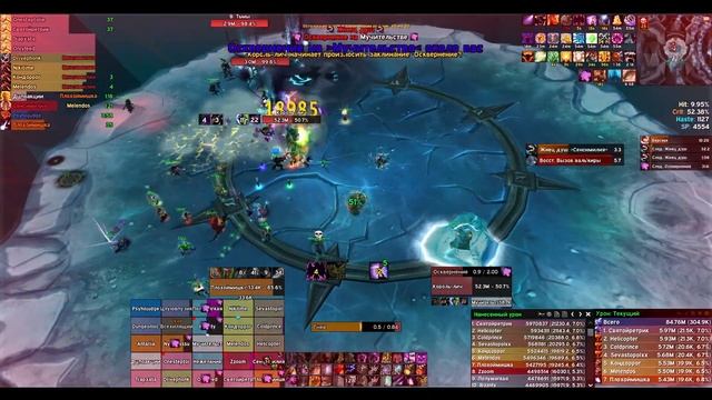 Сова 20.6 (Рекаунт) Лич; Balance Druid 20.6k dps (Recount) Arthas Menethil 25 hc