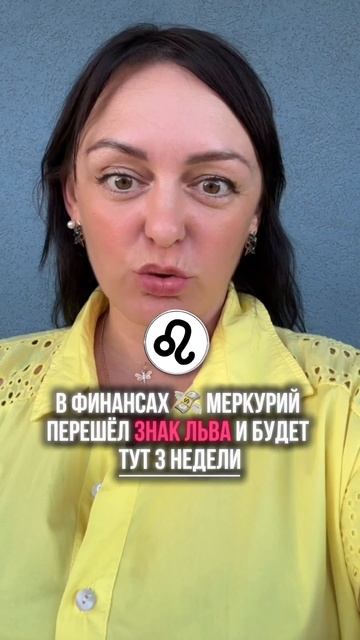 Подписывайся на мой телеграм там подробные гороскопы, практики https://t.me/anna_pushka_astrology