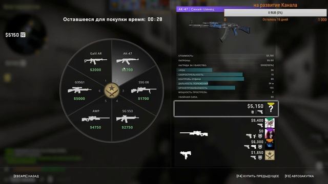 CS:GO Играем как умеем. Ох уж эти читеры