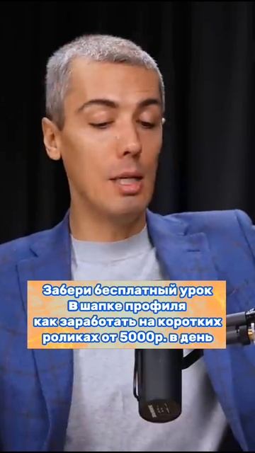 Валюта для Россиян #мрочковский #бизнес #заработок #мотивация #успех