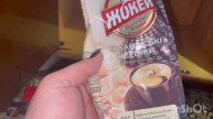 ЧТО НА ОБЕД ИЛИ КАК ХОЗЯЙКА РАЗВЕЛА МОЛЬ