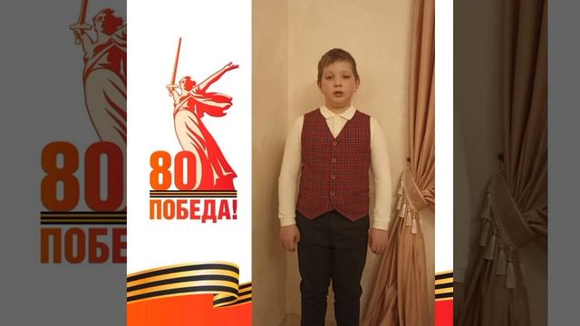 3в