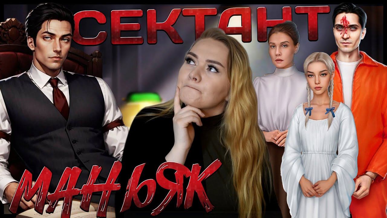 Разбитое сердце Астреи 1 сезон 6 серия