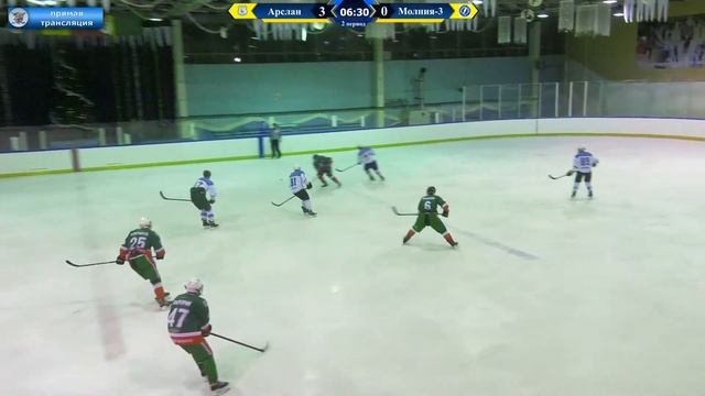 Арслан - Молния-3