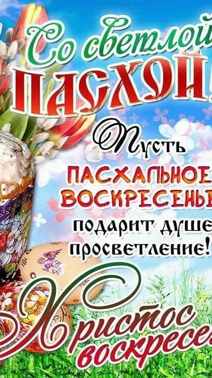 Светлая Пасха. Аэросъёмка ЮГРА ХМАО. #излучинск #нижневартовск #мегион #аэросъёмка #юг