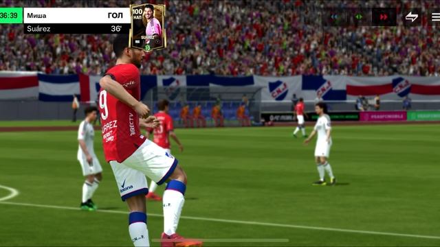 Гол За Луиса Суареса В FC Mobile 25